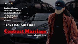 Contract Marriage Part24  Jenlisa FF short story [upl. by Downe]