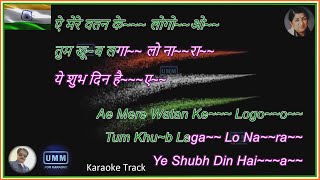 A Mere Watan Ke Logo  Karaoke Lyrics Lata Mangeshkar  Kavi Pradeep [upl. by Tlaw]