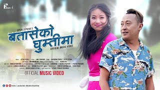 Batase Ko Ghumti Ma  Jiten Lepcha  Shayarna Thapa  Official Music Video 2022 [upl. by Bechler]