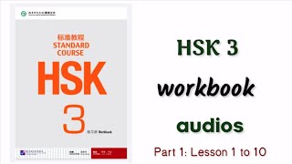 hsk 3 workbook audios  Part 1 hsk 3 course hsk3workbook [upl. by Good454]