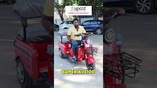 புதிய UPCOT XL 1100 அறிமுகம்  MultiPurpose Electric Scooter [upl. by Narcho]