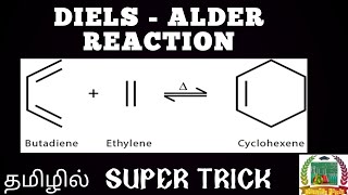 CHEMISTRYRATHNA DIELSALDERRXN PGTRBUNIT8 SUPERTRICK இதை பார்த்தால் போதும் எளிய விளக்கம் தமிழில் [upl. by Dorej]