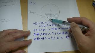 ２０２３年１０月第３回全統記述模試・数学Ⅱ型４番（大分舞鶴高校の生徒からの質問） [upl. by Ahsehyt]