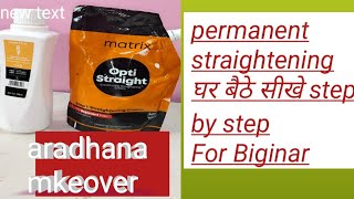 Matrix Opti Straight permanent straightening 🥰 step by step forBiginar Aradhana makeover [upl. by Kalvin]