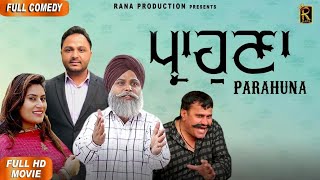 Parhona  Full Movie   Latest Punjabi Comedy Movies 2019  Happy Jeet Pencher Wala [upl. by Uase103]