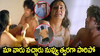 Allari Naresh and Apoorva Romantic Scene  Telugu Interesting Movie Scenes  iDream [upl. by Arretahs]