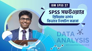 SPSS Bangla Playlist for Beginners Data Collection Analysis nstaation Tutorial in Bengali 27 [upl. by Milka]