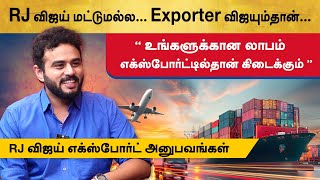 RJ விஜய் எக்ஸ்போர்ட் அனுபவங்கள்😎 உங்களுக்கான லாபம் எக்ஸ்போர்ட்டில்தான் கிடைக்கும் exporttraining [upl. by Nnaid635]