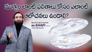 Br Shafi Superb Motivational Speech [upl. by Smaoht]