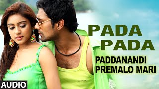 Pada Pada Pada II Paddanandi Premalo Mari II Varun Sandesh Vitika Sheru [upl. by Louella]