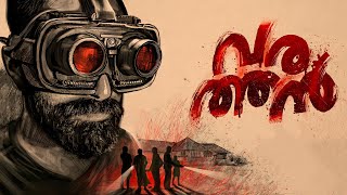 Varathan Trailer  Fahadh Faasil  Aishwarya Lakshmi  Ft Kuruthi teaser Sound Track  Amal SK [upl. by Euseibbob]