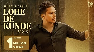 Lohe De Kunde  Hustinder Official Song Hakeem  TDot Records  New Punjabi Songs 2020 [upl. by Ianthe23]