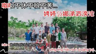 生僻字 刘至佳 Sheng pi zi karaoke [upl. by Ajssatsan806]