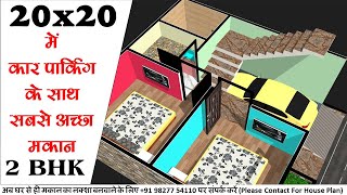 2020 house plan with car parking  house plan  2020 house plan [upl. by Odracer]