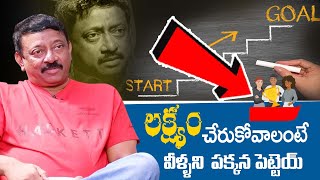 How to Set Goals in Telugu  Success Tips Through  RGV  Ramuism  Ram gopal varma  iD Health 360 [upl. by Nylidnam129]