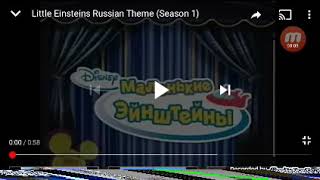 Little Einsteins intro dubs compilation part 2 [upl. by Eelreveb]