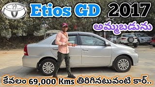 toyota oyota Etios GD 2017 అమ్మబడును  8333933280 86397 77450 8106841987  అందరూ బాగుండాలి 🤗 [upl. by Hallie]