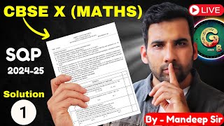 CBSE class 10th Maths Sample Question paper  CBSE Exam 2025  class10th class10thmaths [upl. by Lluj]