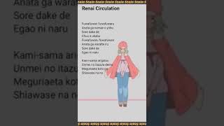 renai circulation lyrics edit✿ [upl. by Nosylla]