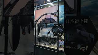 Mixed Reality Flight Sim w Somnium VR1 — mixedreality flightsimulator tokyogameshow2024 [upl. by Adnohsat]