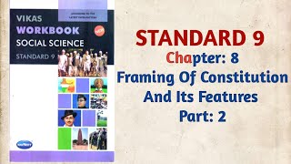 Std9 Social ScienceCh 8 Framing Of Constitution And Its Features Part 2Vikas Workbook Solution [upl. by Eniowtna]