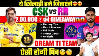 CSK vs RR Dream11 Team Today Prediction CHE vs RR Dream11 Fantasy Tips Stats and Analysis [upl. by Hanyaz]