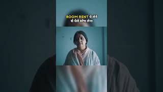 ROOM RENT पे लेने से पेले सोच लेना  A Tale of Onion Witch  Dark Fantasy Adventure Movie [upl. by Ahsatak]