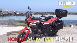 JEJU RIDER HONDA AFRICATWIN아프리카트윈 CRF1000L 시승기 타보기  DCT 괜찮네  RNINET PURE amp SV650X [upl. by Pfister602]