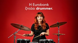 H Eurobank ζητάει drummer [upl. by Waiter]