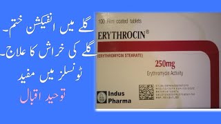 Erythrocin tablet uses in UrduHindi galley main infection galley main kharash tonsils ka ilaj [upl. by Assener]