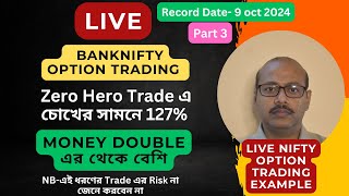 Banknifty Zero Hero Trade 127 Profit Live Trading 9 Oct 2024 banknifty [upl. by Boyce]