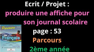 Ecrit  Projet produire une affiche pour son journal scolaire  page  53  Parcours2ème annéeشرح [upl. by Rehsu863]