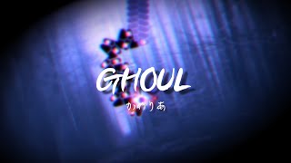 ADOFAI 5 かめりあCamellia  GHOUL Chart by imnati [upl. by Kendricks]