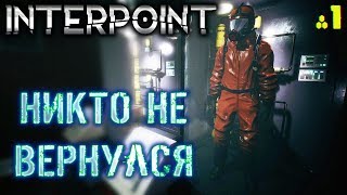 INTERPOINT 1 🚪  Никто Не Вернулся  Scifi ХоррорПриключение [upl. by Enalb341]