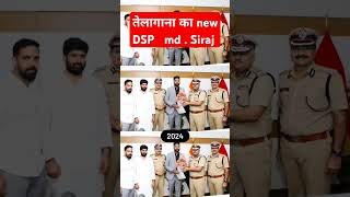 तेलागाना का new DSP md  Siraj ytshorts siraj viralvideo dsp [upl. by Argela914]