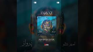 Parvaz tataloo music persianmusic rap [upl. by Sokcin]