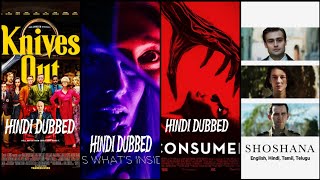 Knives Out Hindi Dubbed Release Shoshana Hindi Dubbed Its Whats Inside Hindi  Consumed Hindi [upl. by Faythe]