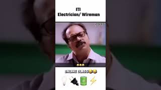 Electrican power 🤣🤣🤣  Electrical power 🤣🤣 electricalelectriciancomedystudentsshortsytshorts [upl. by Chemar]