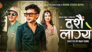 Urgen Dong X CHARCXIT  Dashain Lagyo nepali song Mohitbhattrai official music video full [upl. by Coppola167]