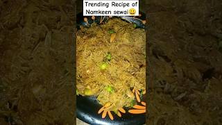 Trending Recipe of Namkeen Sewai viralvideo recipe ytshorts trending ytviral [upl. by Celka600]