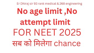 NEET 2025 information [upl. by Nonnahc]