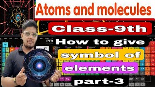 How to give symbol of elements🔥class 9th science ncert covered Sandeep sir [upl. by Hanavas46]