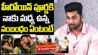 Miss Nakshatra Husband Teja About Actress Poorna Relationship  Miss Vizag Nakshatra  NewsQube [upl. by Rim983]