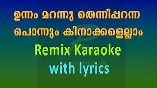 Unnam marannu thennipparanna Remix karaoke with lyrics [upl. by Prakash]