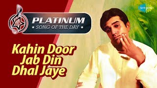 Platinum song of the day Podcast  Kahin Door Jab Din Dhal Jaye  12 March  Mukesh [upl. by Juno]