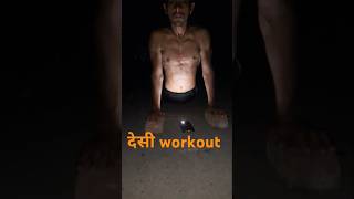 Can reality  fitnesh  motivation  tranding  viral [upl. by Nema825]