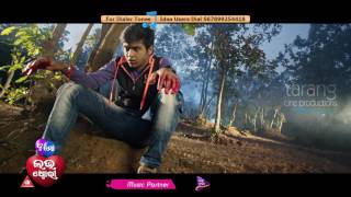 Premare Papa Kete Sad 1  Official Video Song  Swaraj Bhumika  Tu Mo Love Story  TCP [upl. by Atrahc]