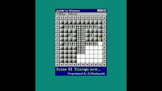 一筆  Hitofude  Ippitsu Japanese puzzle game for Windows 3x [upl. by Harneen44]