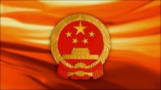 China updates national anthem video [upl. by Notsrik]