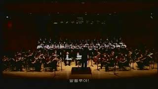 크신일을 이루셨네 No 26b 천지창조중에서 HaydnVollendet ist das grosse Werk Die Schopfung by Haydn [upl. by Reisinger754]